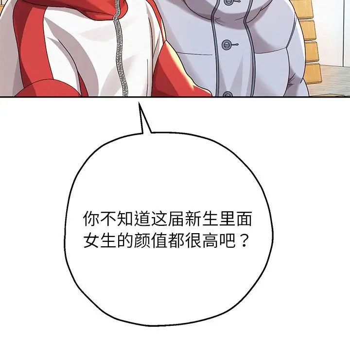 178P - 重生之长枪无敌