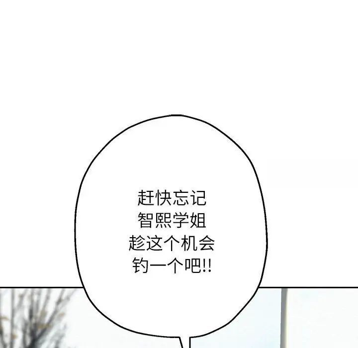 179P - 重生之长枪无敌