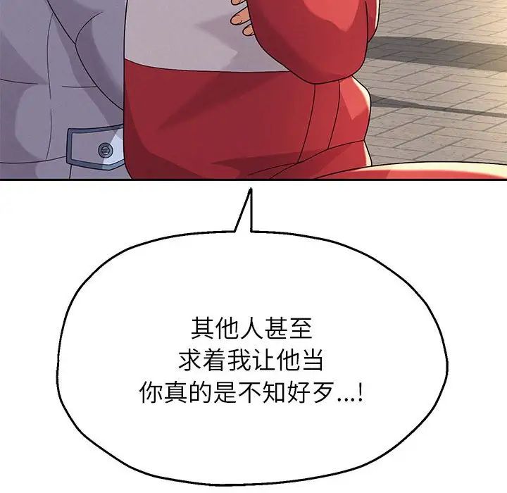 181P - 重生之长枪无敌
