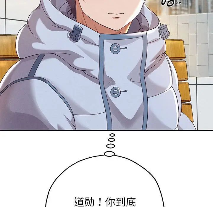 183P - 重生之长枪无敌