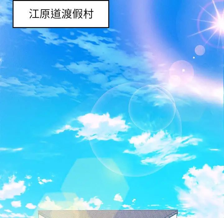 185P - 重生之长枪无敌