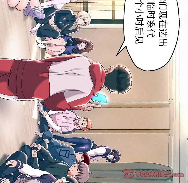 188P - 重生之长枪无敌