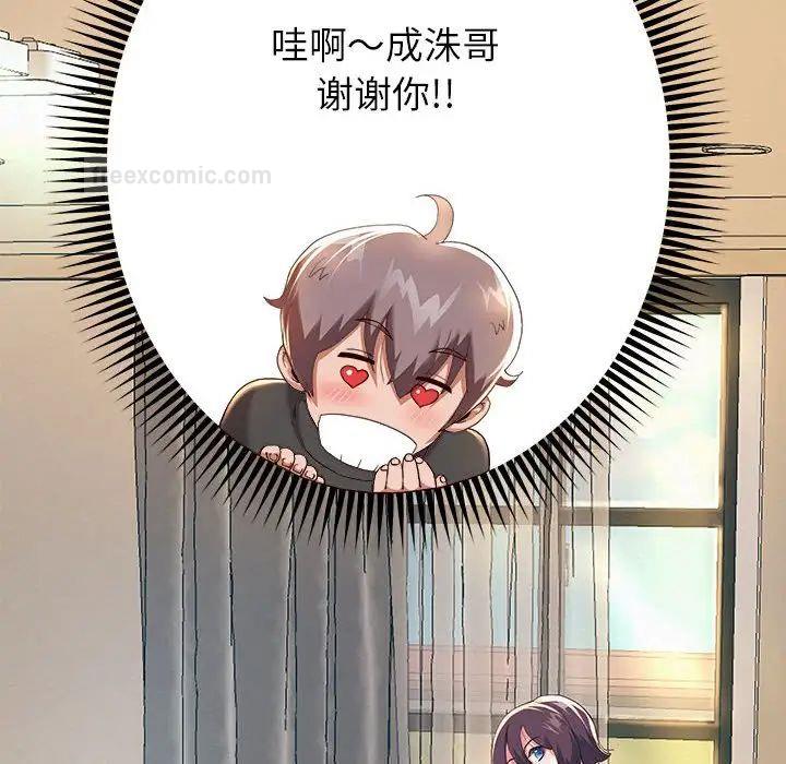 190P - 重生之长枪无敌
