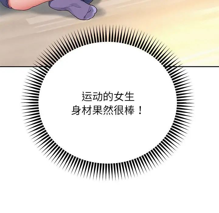 193P - 重生之长枪无敌