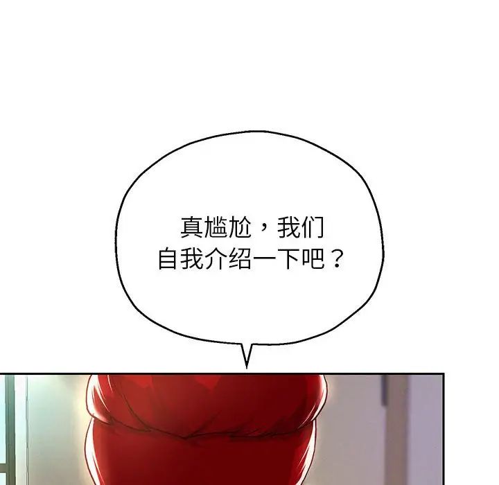 194P - 重生之长枪无敌