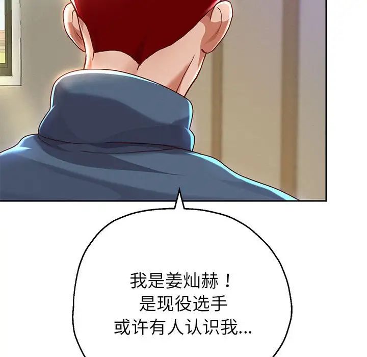 195P - 重生之长枪无敌