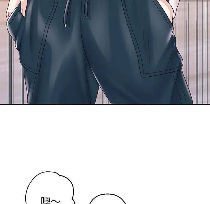 202P - 重生之长枪无敌