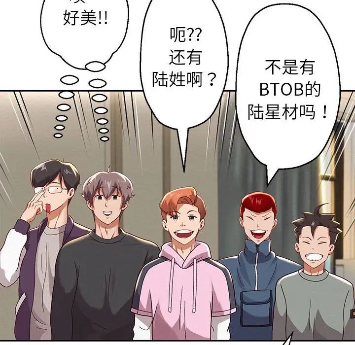 203P - 重生之长枪无敌