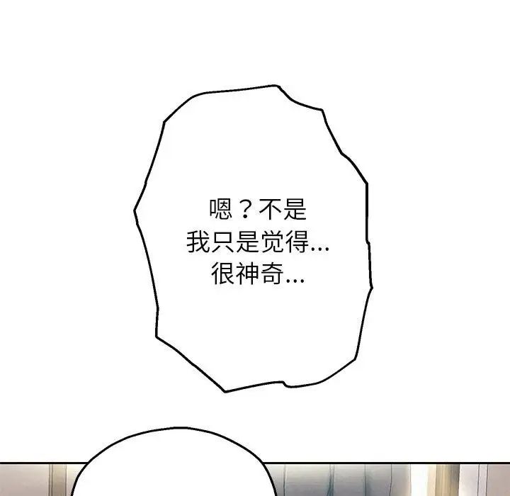 207P - 重生之长枪无敌