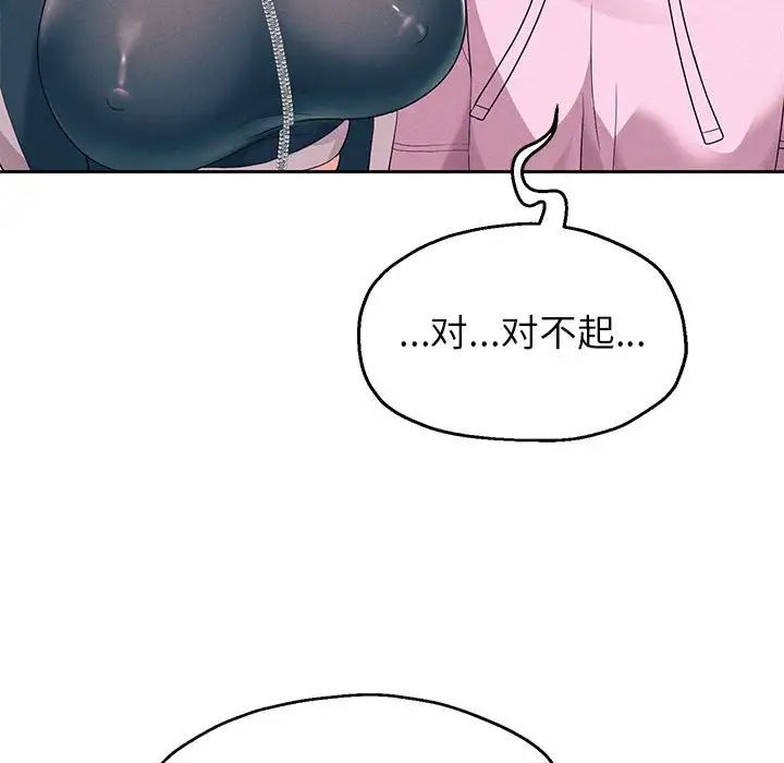 209P - 重生之长枪无敌