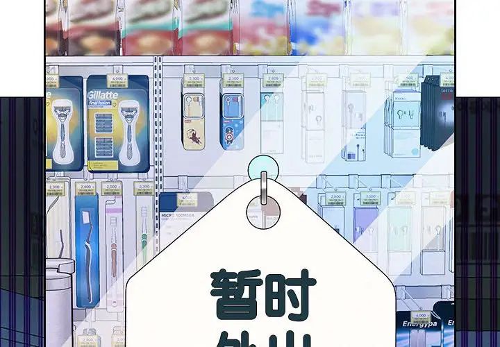 2P - 重生之长枪无敌