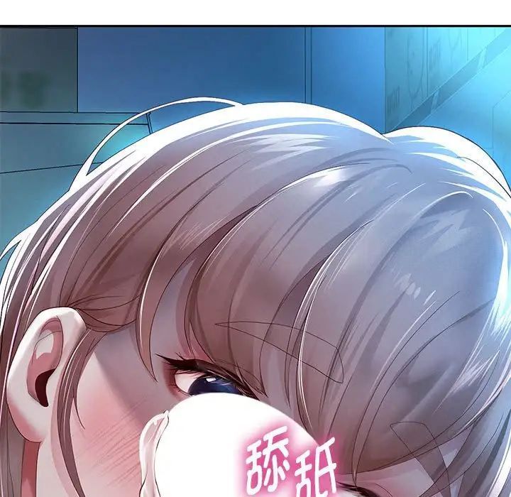 22P - 重生之长枪无敌