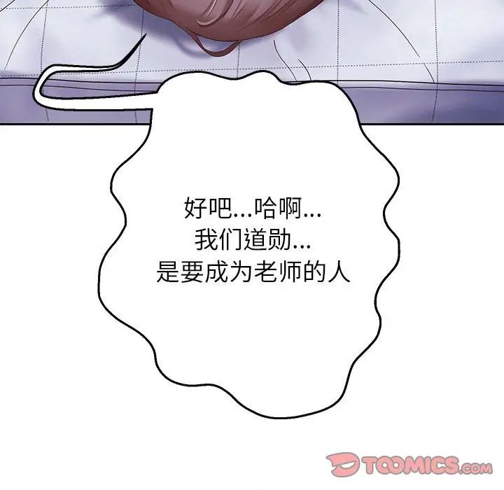 28P - 重生之长枪无敌