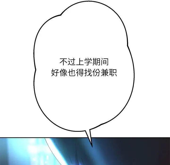 29P - 重生之长枪无敌