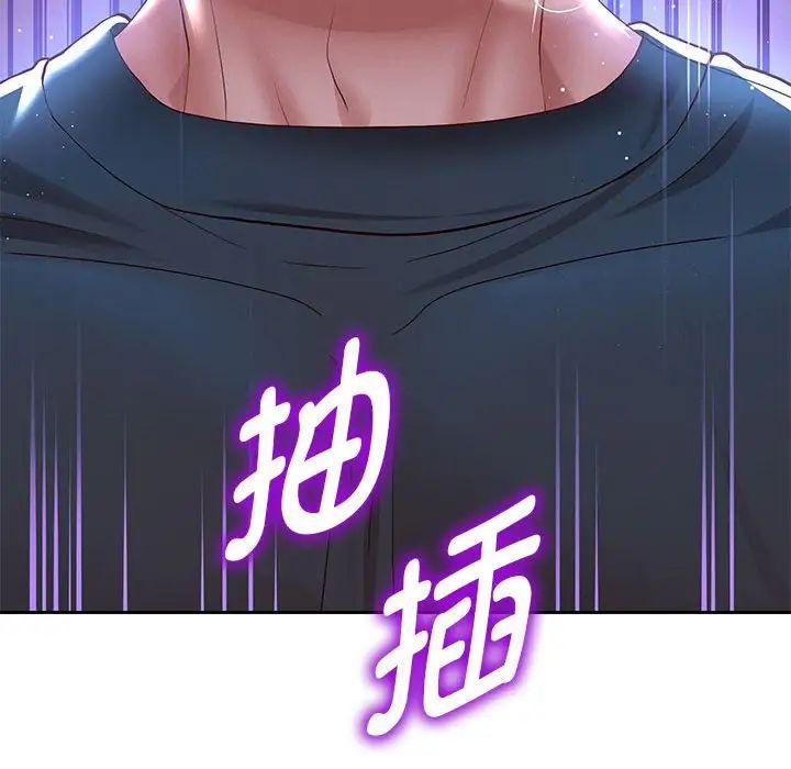 37P - 重生之长枪无敌