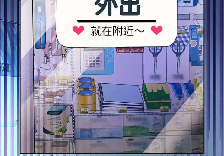 3P - 重生之长枪无敌
