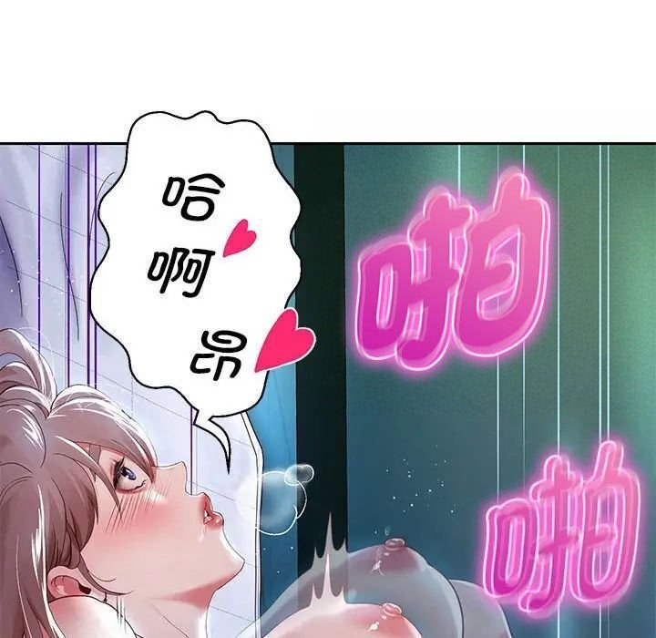 43P - 重生之长枪无敌