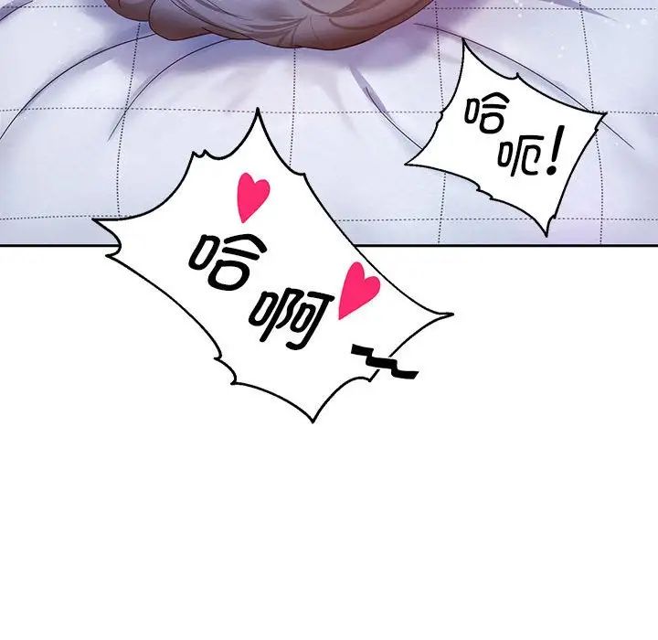 50P - 重生之长枪无敌