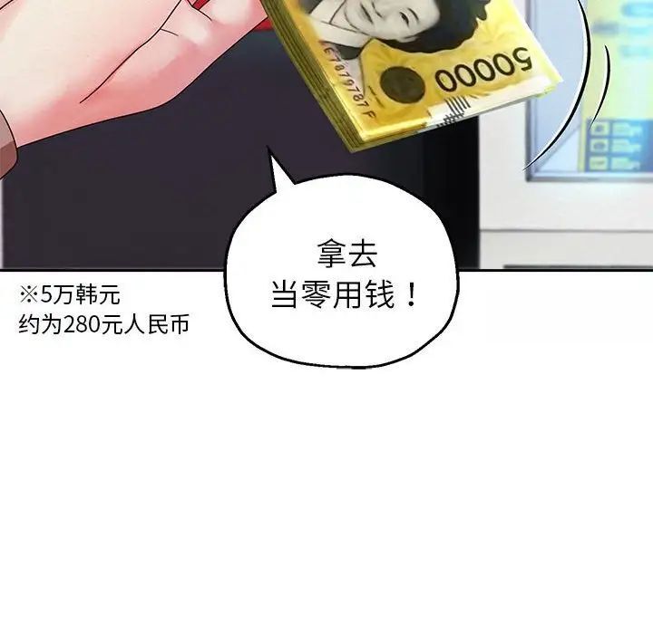 58P - 重生之长枪无敌