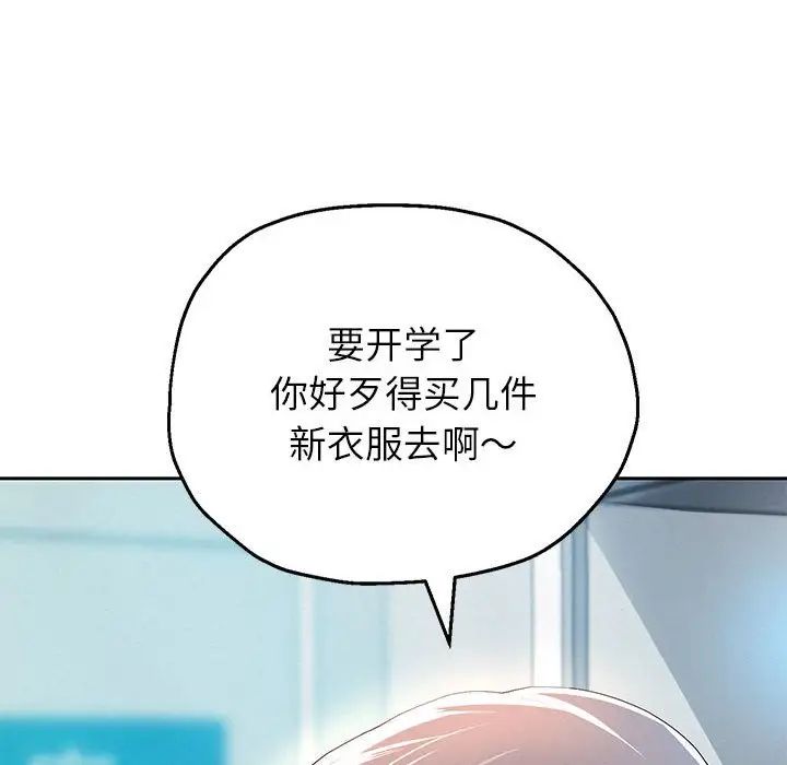61P - 重生之长枪无敌
