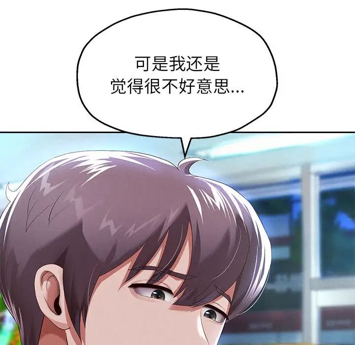 65P - 重生之长枪无敌