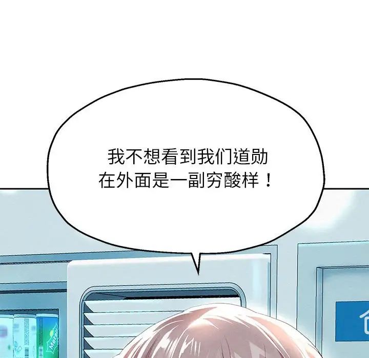 67P - 重生之长枪无敌