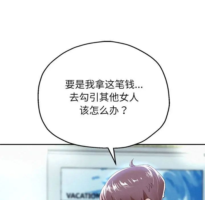 70P - 重生之长枪无敌