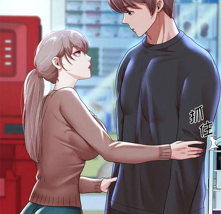 71P - 重生之长枪无敌