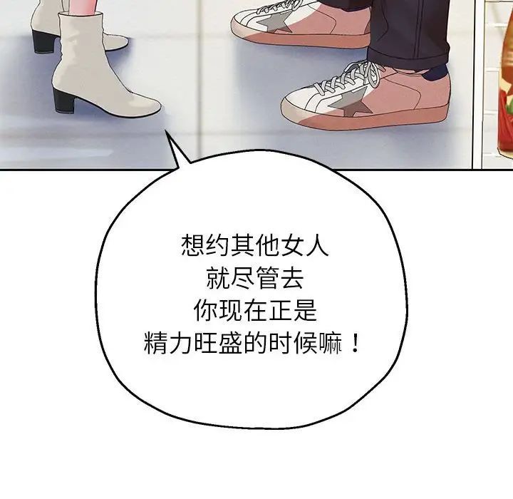 73P - 重生之长枪无敌