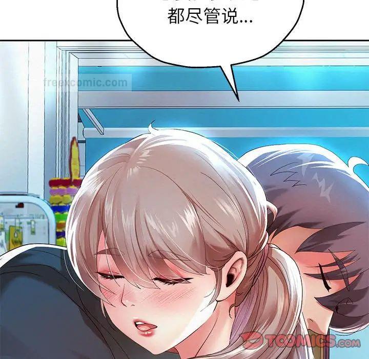 76P - 重生之长枪无敌