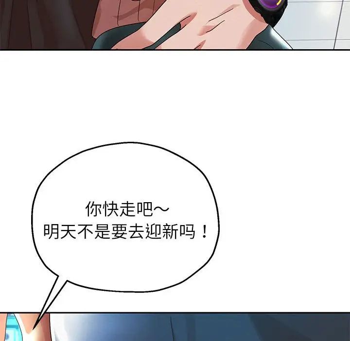 78P - 重生之长枪无敌