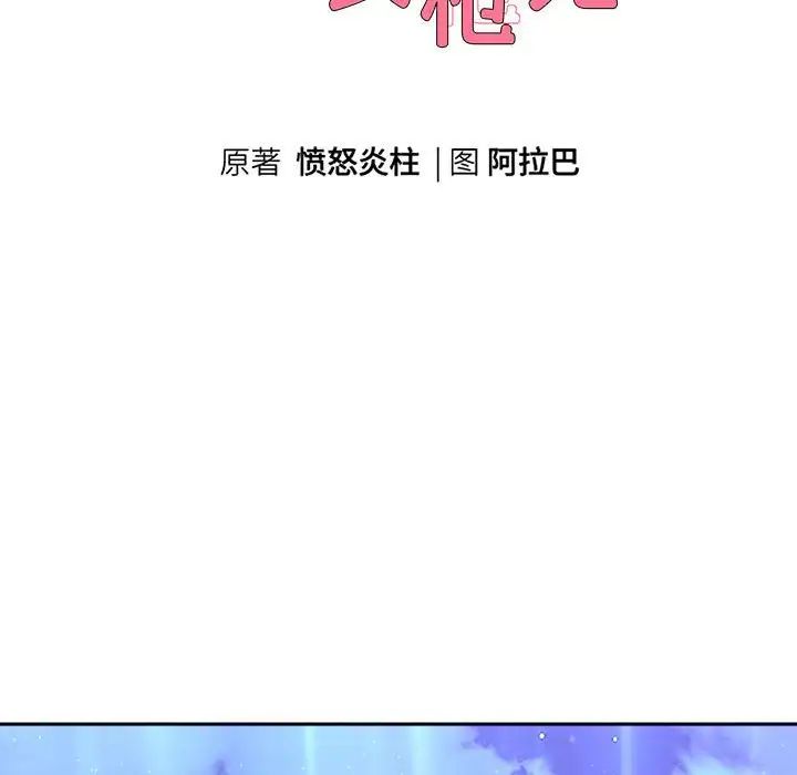 82P - 重生之长枪无敌