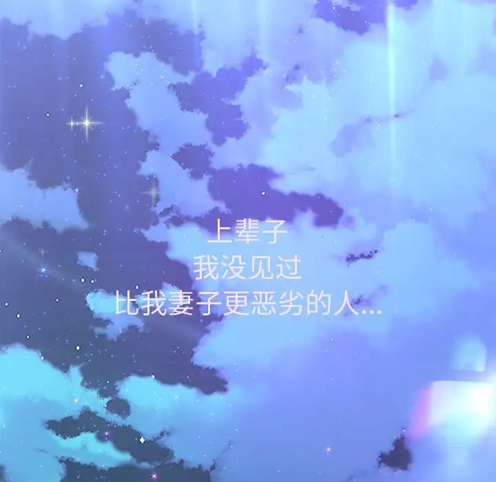 83P - 重生之长枪无敌