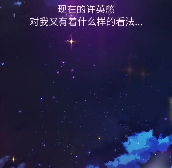 85P - 重生之长枪无敌