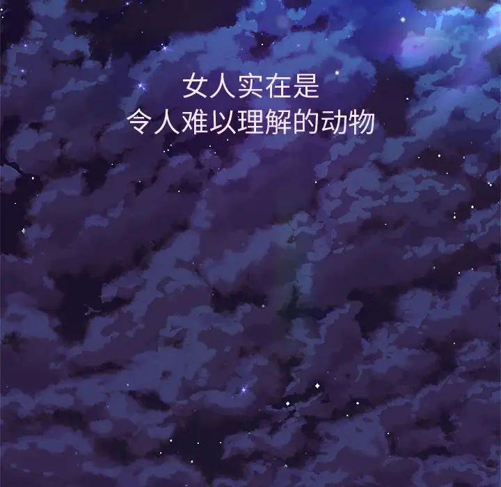 86P - 重生之长枪无敌