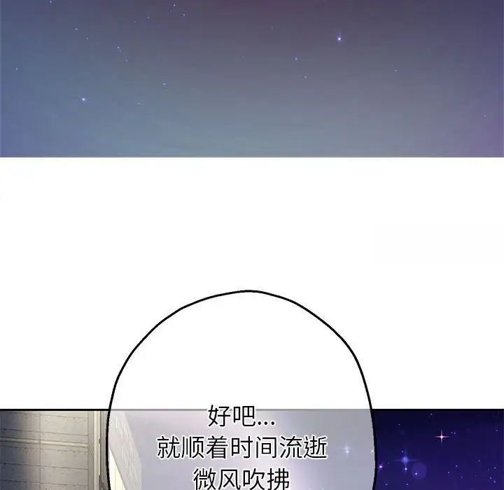 88P - 重生之长枪无敌