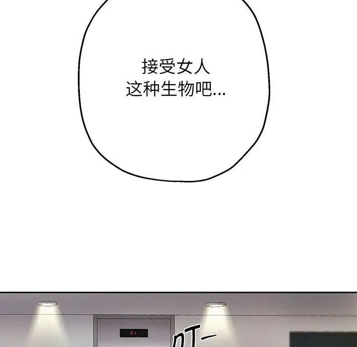 91P - 重生之长枪无敌
