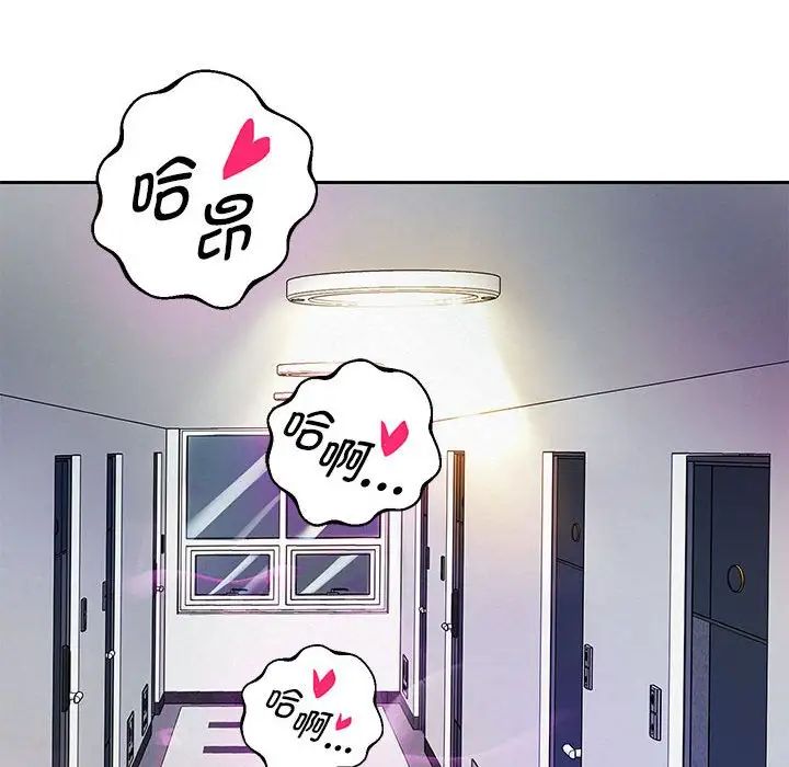 93P - 重生之长枪无敌