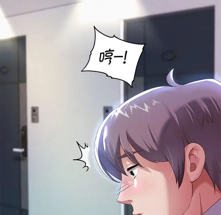 96P - 重生之长枪无敌