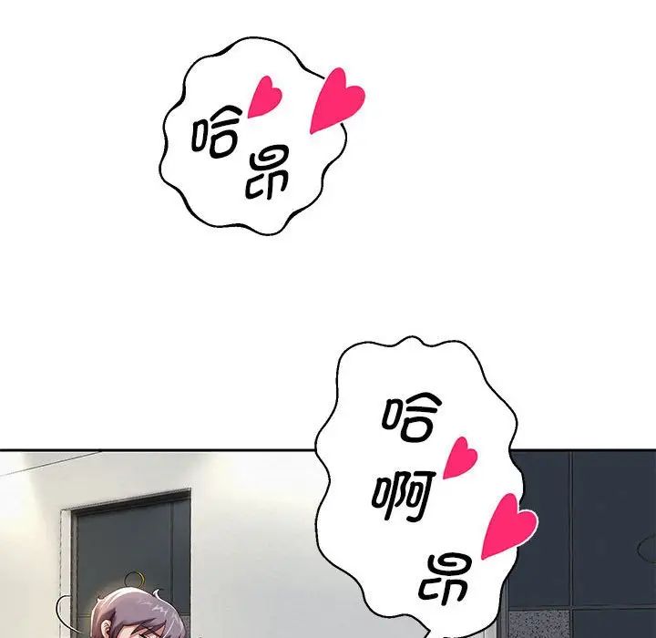 98P - 重生之长枪无敌
