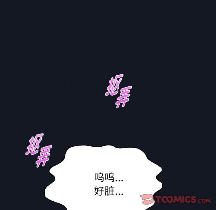 102P - 重生之长枪无敌