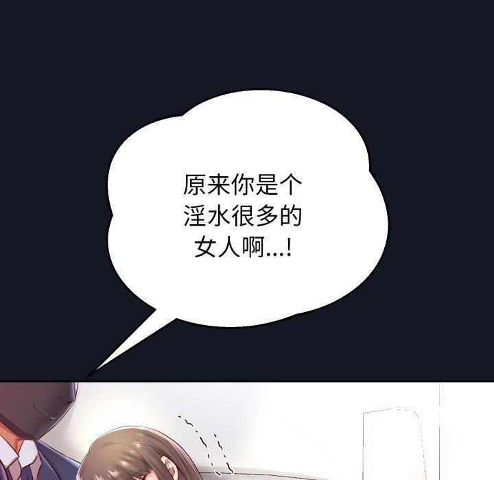 105P - 重生之长枪无敌