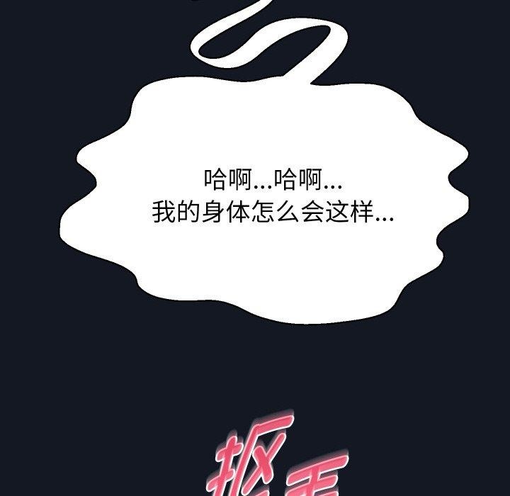 107P - 重生之长枪无敌