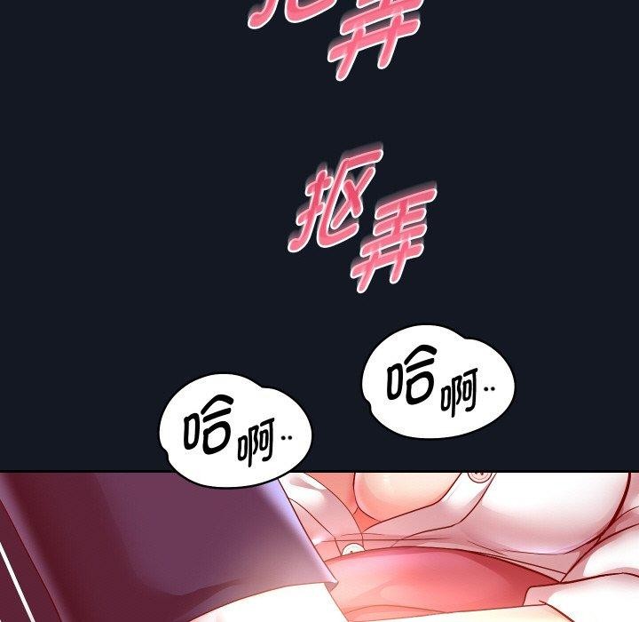 108P - 重生之长枪无敌