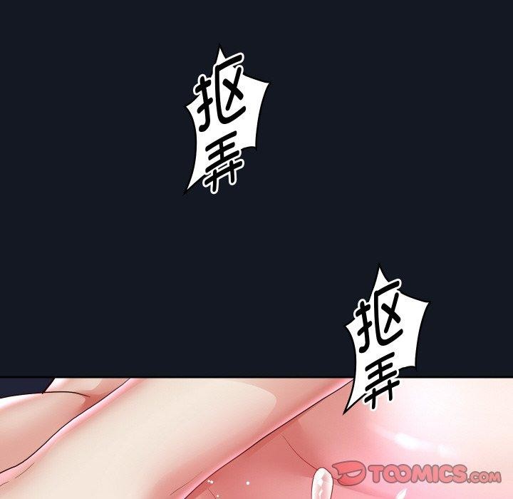 111P - 重生之长枪无敌