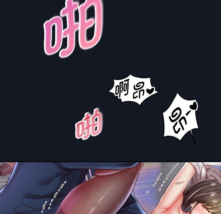 119P - 重生之长枪无敌