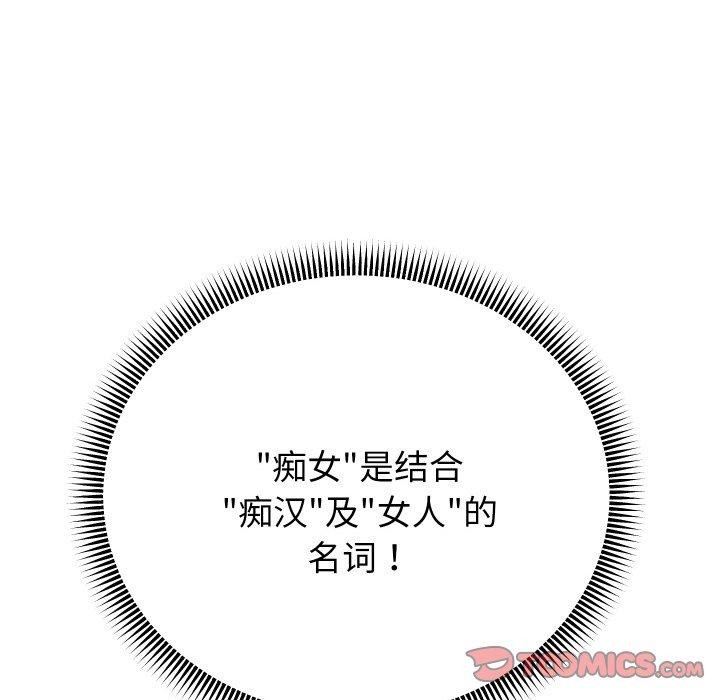 12P - 重生之长枪无敌