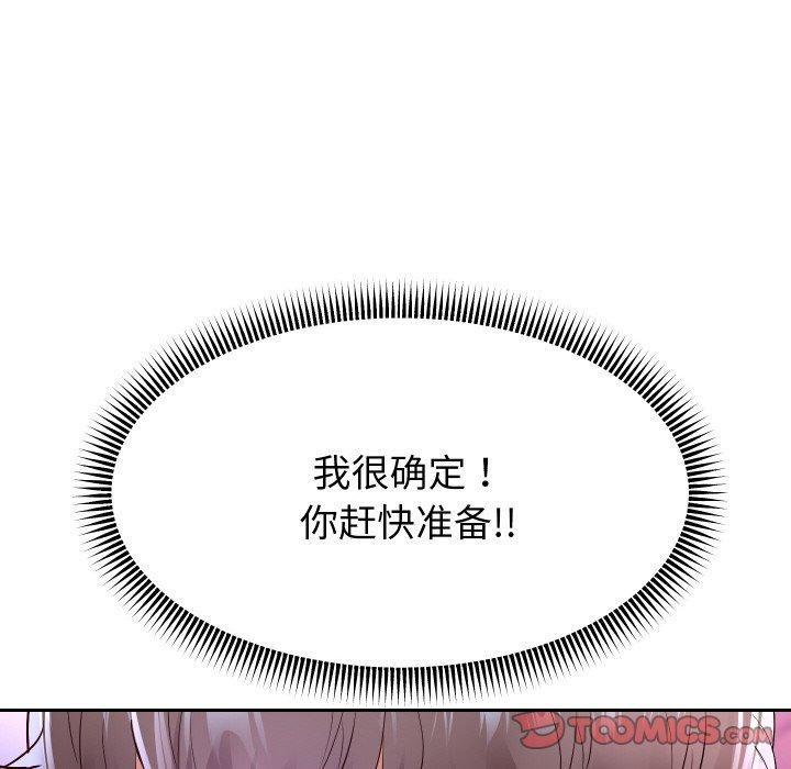 129P - 重生之长枪无敌