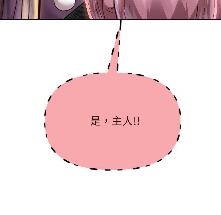 131P - 重生之长枪无敌