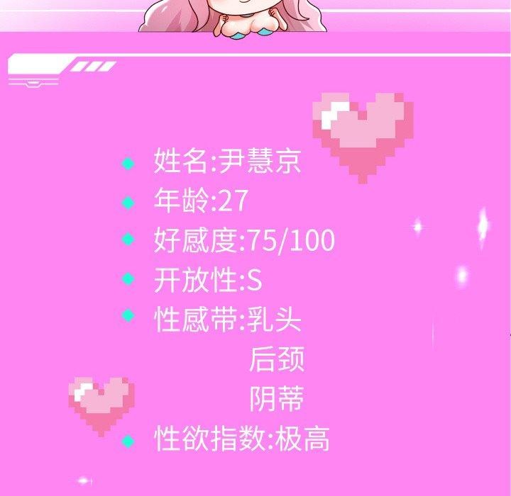 133P - 重生之长枪无敌